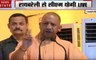 CM Yogi Live: रायबरेली में विपक्षियों पर बरसे सीएम योगी, देखें कैसे दिलाई आजादी की याद