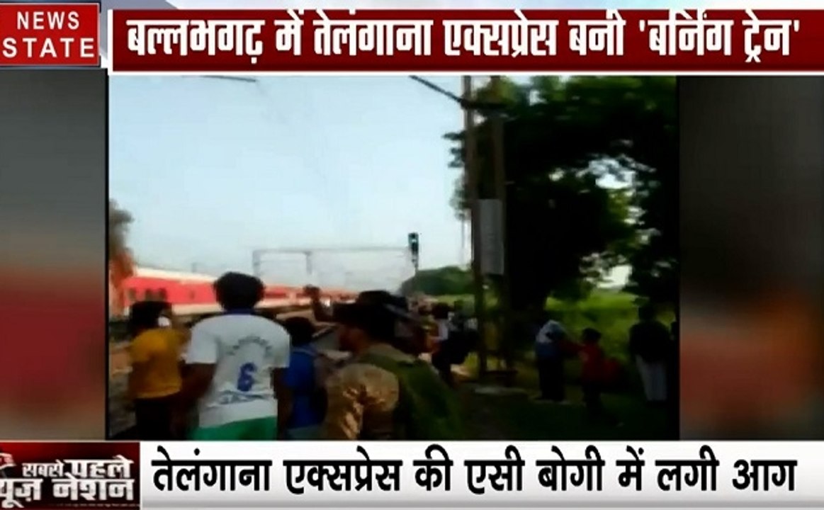 हरियाणा: हैदराबाद-नई दिल्ली तेलंगाना एक्सप्रेस में आग लगी, कोई हताहत नहीं