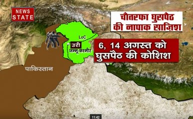 खोज खबर: पाकिस्तान की नापाक साजिश, हिंदुस्तान को दहलाने की कर रहा कोशिश