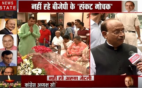 Arun Jaitley passes away: मैंने अपना सच्चा दोस्त और एक साथी खो दिया- विजय गोयल
