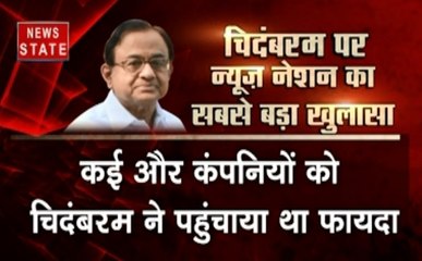 P Chidambaram: देखें कोर्ट में किस तरह से CBI ने रखी अपनी दलील और क्या बोले चिदंबरम