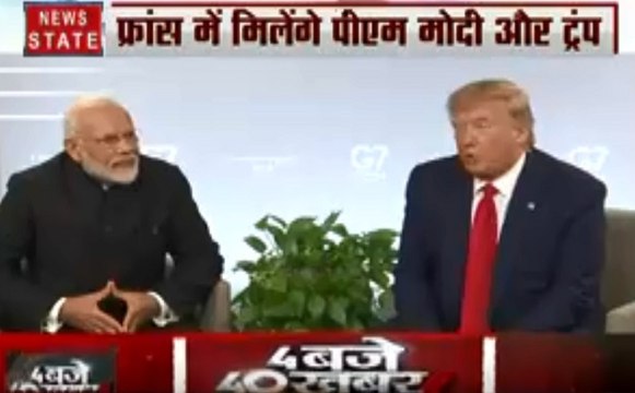 G-7 Summit Trump Modi Meeting Live: भारत-पाकिस्तान के सारे मामले द्विपक्षीयः पीएम मोदी