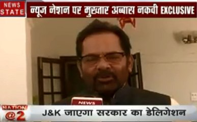 जम्मू कश्मीर को लेकर मुख्तार अब्बास नकवी ने साधा कांग्रेस पर निशाना देखें exclusive Interview