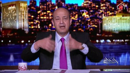 عمرو أديب يهاجم إقالة مدير مستشفى رقص مع متعافين من كورونا بالغربية: ماينفعش نعامل الدكاترة كده