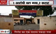 Uttar pradesh: बरेली में बच्चा चोर गैंग का भंडाफोड़, गांव वालों ने धर दबोचा
