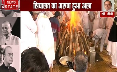 बीजेपी के 'संकट मोचक' को नम आंखों से आखिरी विदाई