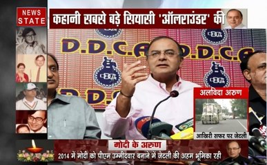 अलविदा! आपातकाल के अंधेरे से निकले 'अरुण', देखिए उनका पूरा सफर