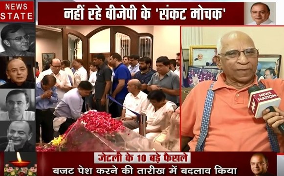 Arun Jaitley passes away: भारत भूषण से साझा की अरुण जेटली की यादें, देखें Exclusive Interview