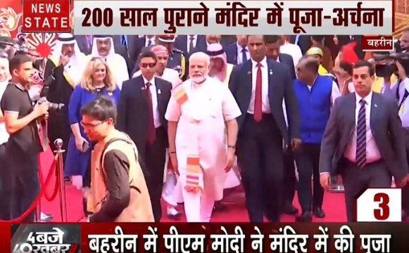 G-7 सम्मेलन के लिए फ्रांस रवाना हुए पीएम मोदी, अमेरिकी राष्ट्रपति से होगी मुलाकात