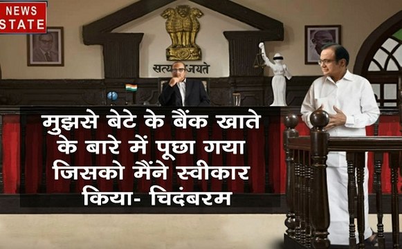 P Chidambaram: किसी भी पल आ सकता है पी चिदंबरम पर फैसला, देखें क्या मिलेगी बेल