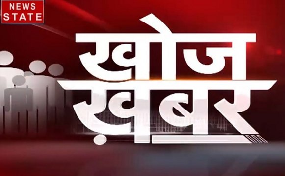 Khoj Khabar : पीएम मोदी ने ट्रंप से की फोन पर बात, नाम लिए बिना आतंक के लिए पाकिस्तान को ठहराया जिम्मेदार