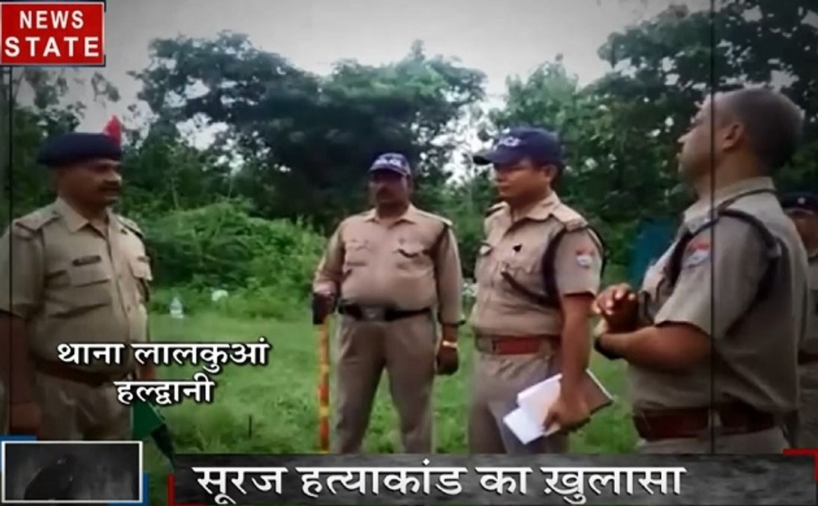 Crime Control: देखिए भीड़ तंत्र का कहर, सूरज हत्याकांड का खुलासा, देखें जुर्म की खबरें