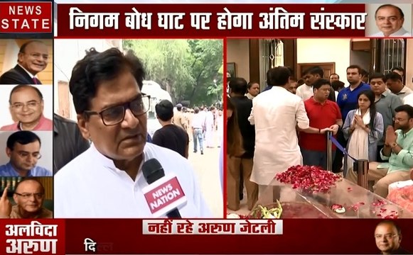 Arun Jaitley passes away: सपा नेता रामगोपाल यादव ने दी अरुण जेटली को श्रद्धांजलि, कहा सरल स्वभाव के धनी थे अरुण