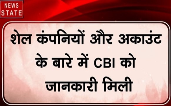 P Chidambaram: चिदंबरम की शेल कंपनियों और अकाउंट के बारे में CBI को मिले अहम सबूत