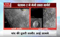 इसरो ने मून क्रेटर्स की नई तस्वीरें जारी की, चांद के और करीब पहुंचा Chandrayaan-2