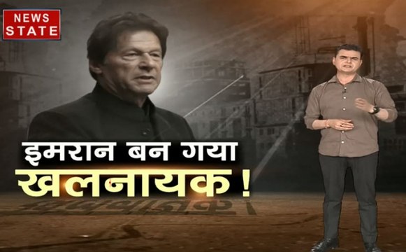 खलनायक: पीएम मोदी और ट्रंप की दोस्ती देख बौखलाया पाकिस्तान, इमरान ने दी जंग की धमकी