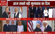 Modi: G-7 Summit: फ्रांस पहुंचे पीएम नरेंद्र मोदी, अमेरिकी राष्ट्रपति डोनाल्‍ड ट्रंप से करेंगे मुलाकात