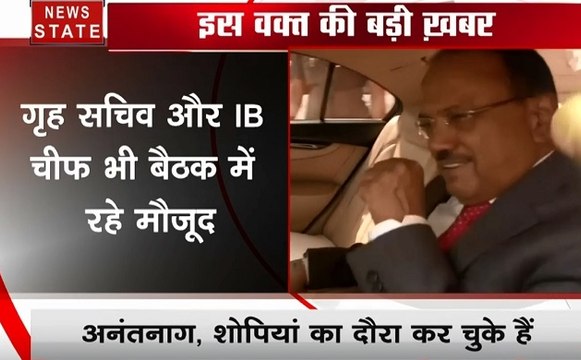 Ajit Doval: दोबारा कश्मीर जाएंगे अजीत डोभाल , उठाए जा सकते हैं कुछ बड़े कदम!