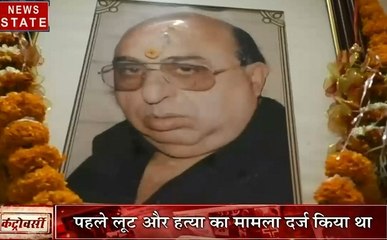 Controversy: छत्तीसगढ़ की सियासत का सबसे बड़ा हत्याकांड, जानिए किसने रची थी रामअवतार जग्गी हत्या की साजिश