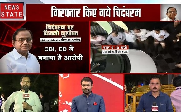 P. Chhidambaram Update: पूर्व वित्तमंत्री पी. चिदंबरम की गिरफ्तारी के बाद अब आगे क्या कार्रवाई करेगी CBI, देखिए ये Video