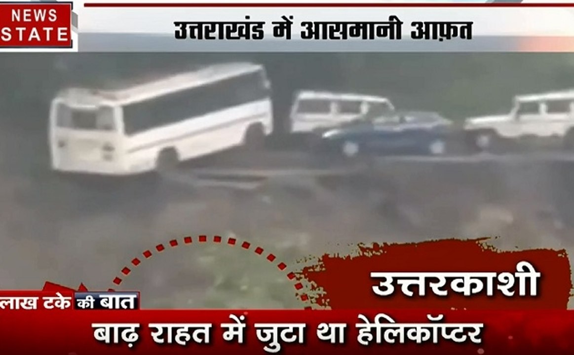 लाख टके की बात: आधे देश में बाढ़, बारिश और लैंडस्लाइड का कहर, दिल्ली में बाढ़ का खतरा, देखें देश-विदेश की खबरें