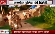 Uttar pradesh: कन्नौज में दिखी पुलिसकर्मी की दिलेरी, देखें आग से खेल पुलिसकर्मी ने बचाई लोगों की जान