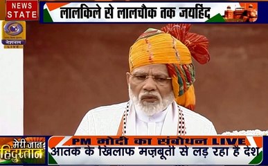 PM Independence Day Speech Live: हमें अपने देश की सेना पर गर्व है, CDS का होगा गठन-पीएम मोदी