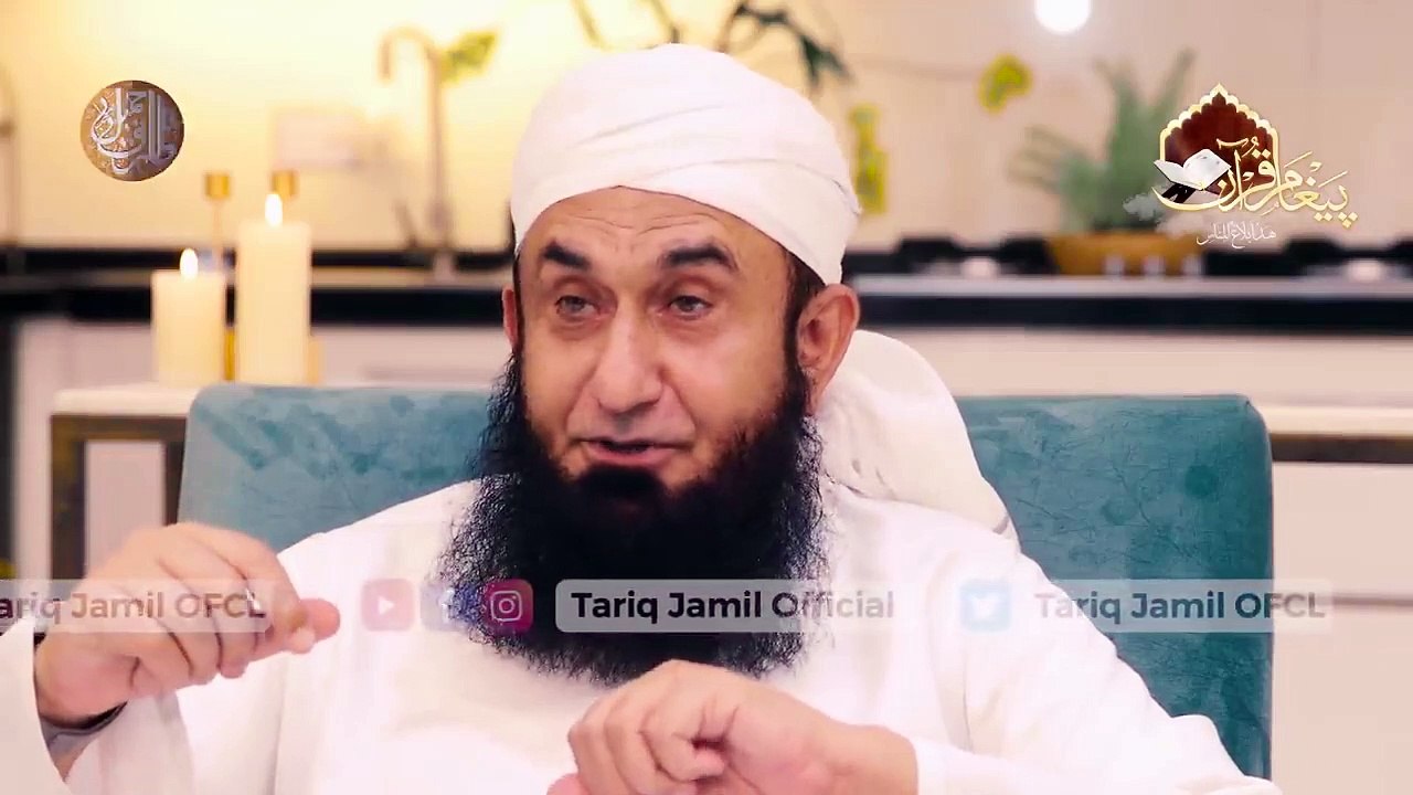 Blessed Month Ramadan - Paigham e Quran - Episode 01 (Season 3) - Molana Tariq Jamil - 24 April 2020