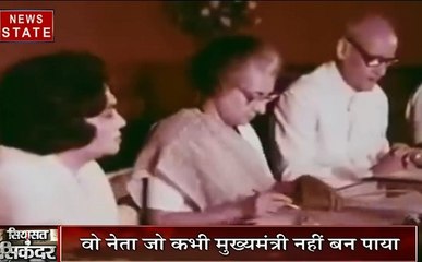 सियासत के सिकंदर: जानिए इंदिरा गांधी के सबसे करीबी विद्याचरण शुक्ल की कहानी, क्यों नहीं बन पाए थे सीएम