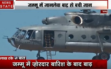 लाख टके की बात: आधे देश में बाढ़ और बारिश का कहर, दिल्ली में बाढ़ का खतरा, देखें देश-विदेश की खबरें