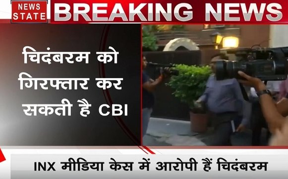 INX Media Case: दिल्ली में पी चिदंबरम के घर पहुंची CBI की टीम, नहीं मिले पूर्व वित्‍तमंत्री