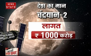 चंद्रयान-2 चांद की कक्षा में स्थापित, जानें यहां इससे जुड़ा सबकुछ