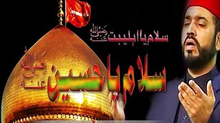 Salam Ya Hussain AS - Sar Ko Shabbir Nay Katwaya Ibadat Kartay - New Manqabat Hussain AS  by M Afzal Noshahi