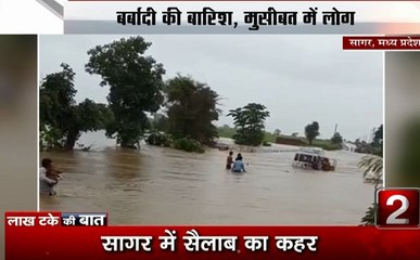लाख टके की बात: तबाही की 20 तस्वीरें, जिंदगियों को निगल रही है बाढ़, देखें देश दुनिया की खबरें