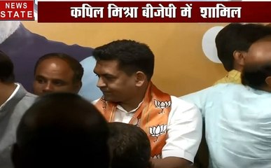 आम आदमी पार्टी को बड़ा झटका, महिला विंग की अध्‍यक्ष के साथ बीजेपी में शामिल हो गए कपिल मिश्रा