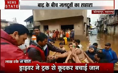 लाख टके की बात: आधे भारत में बाढ़ और बारिश का कहर, केरल के 15 जिले प्रभावित, देखें देश-दुनिया की खबरें