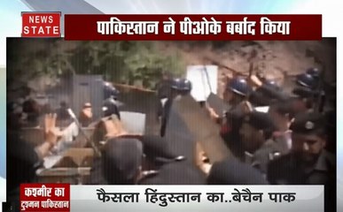 Special Report: कश्मीर का सबसे बड़ा पाकिस्तान,  PoK में बसा आतंक का अड्डा