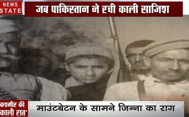 कश्मीर की वो काली रात, जब पाकिस्तान ने रची थी काली साजिश, देखिए माउंटबेटन के सामने जिन्ना राग