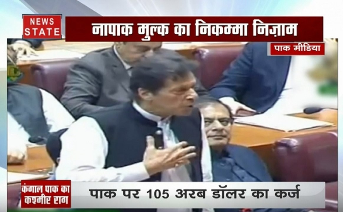 कंगालियत के दरवाजे पर पहुंचा पाकिस्तान, जश्न के दिन पसरा मातम
