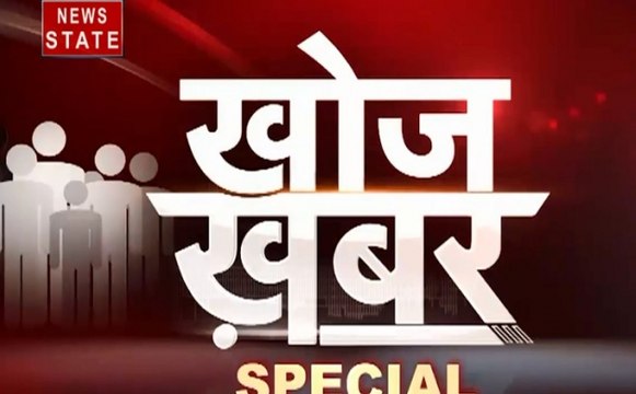 Khoj Khabar : देश से बड़ा रूपैया! पाक में मीका के गाना गाने पर गदर