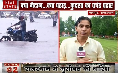 राजस्थान: राजस्थान में बारिश का कहर, नदीं नाले उफान पर, देखें वीडियो