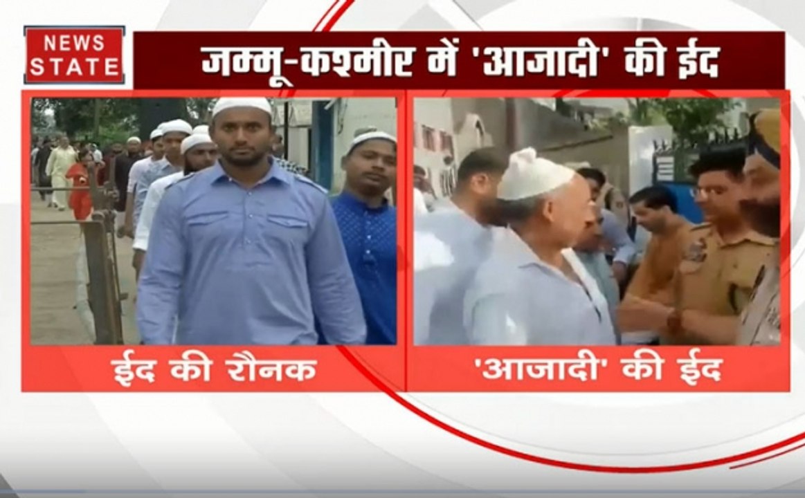 जम्मू-कश्मीर में शांतिपूर्ण तरीके से लोग मना रह...