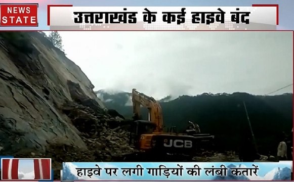 पहाड़ समाचार: बारिश के बाद भूस्खलन ने मचाई तबाही, देखिए ये Video
