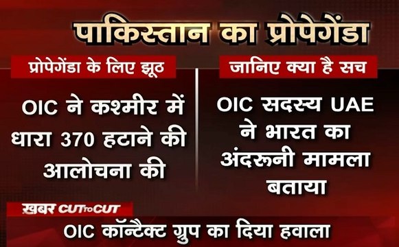 Khabar Cut To Cut: सरहद पार, सुषमा के लिए प्यार, बीच नदी में हैरतअंगेज रेस्क्यू, सैलाब के सितम की 10 तस्वीरें
