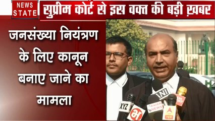 Breaking: जनसंख्या नियंत्रण पर कानून बनाने को लेकर होगी HC में सुनवाई