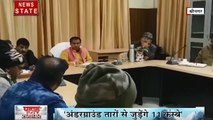 Uttarakhand: धन सिंह रावत ने ली समीक्षा बैठक