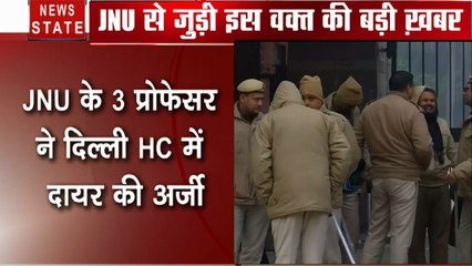 JNU Violence: JNU के 3 प्रोफेसर ने दिल्ली HC में दायर की अर्जी