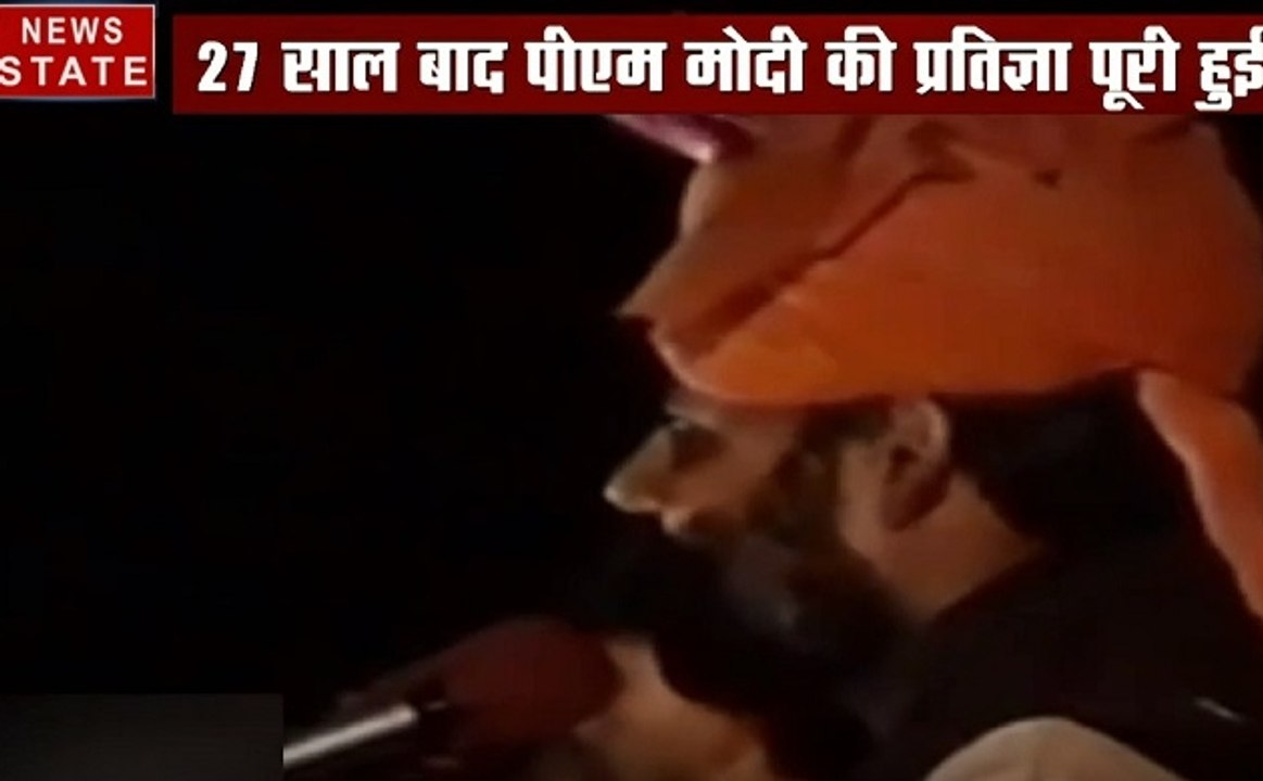 Jammu Kashmir: 27 साल पहले पीएम मोदी ले चुके थे Jammu kashmir को आजाद कराने का प्रतिज्ञा, देखें वीडियो