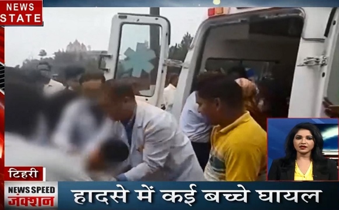 News Speed जंक्शन : उत्तराखंड के टिहरी में बड़ा...