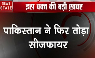 Jammu Kashmir: सुंदरबनी सेक्टर में पाकिस्तान की तरफ से फायरिंग, भारत ने दिया मुंह तोड़ जवाब